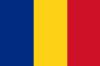 ルーマニアに関する国際理解のプログラム